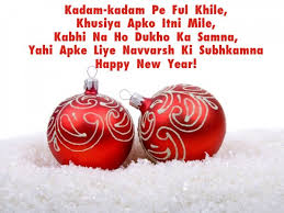 Image result for happy new year 2017 whatsapp dp