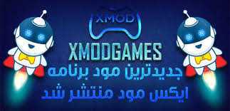 Image result for u202bدانلود برنامه xmod game برای اندرویدu202clrm;
