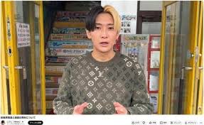 News source: Yahoo!ニュース