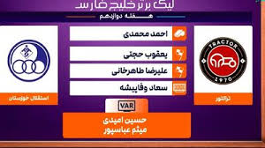 فوتبال ۳۶۰
