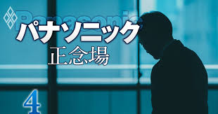 ダイヤモンド・オンライン - News update