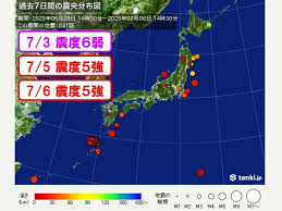 tenki.jp - News update