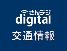 Yahoo!ニュース - News update