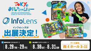 Yahoo!ニュース - News update