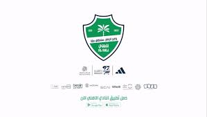 انتقال پر سر و صدا؛ انزو میلو تا ۲۰۲۸ در الاهلی