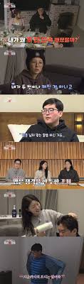 연애기숙학교 - 돌싱n모솔