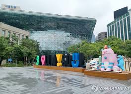연합뉴스 - News update