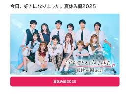 Yahoo!ニュース - News update
