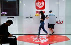 PDD Holdings Q2 2025: Revenue Up, Profitability Down