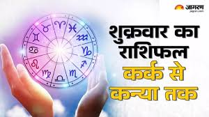 Jagran - News update