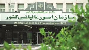 اظهارنامه