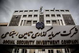 کسری بودجه 300 هزار میلیارد تومانی تأمین اجتماعی تا پایان سال!