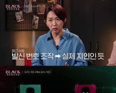 불안과 공포로 보이스피싱에 당하는 사람들