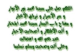 اللهم صل عل سيدنا محمد نور الأنوار  Images?q=tbn:ANd9GcRA1GPHJS8-Lh6Gr9sJDSfeA8PY5gSTn1PFBvUuPmE8J9OObNQz2g