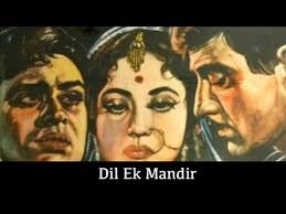 Image result for dil ek mandir