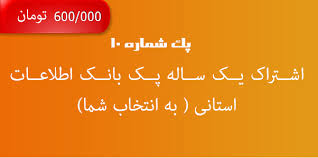 نتیجه تصویری برای اسامی فیلم های تاریخی که تابه حال ساخته شده