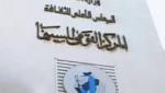 الأربعاء.. عرض كلاسيكيات الأفلام القصيرة