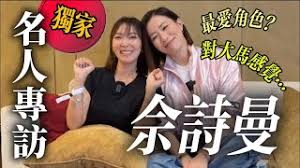 e南洋 - News update
