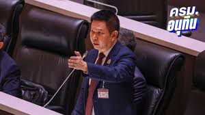 Thairath - News update