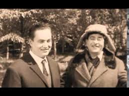 Image result for film (Aah)(1953)