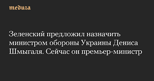Meduza - News update