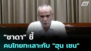 pptvhd36.com - News update