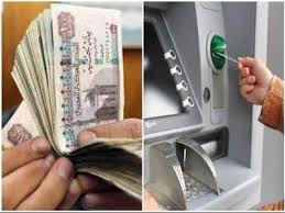 Ahram Gate - News update