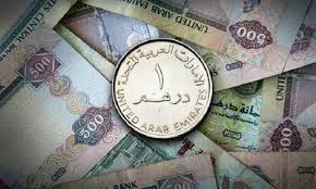 قیمت درهم امارات، امروز ۸ شهریور ۱۴۰۴