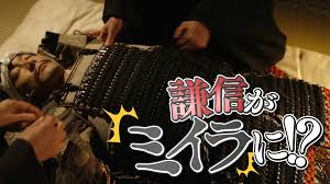 News source: Mantan Web