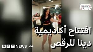BBC - News update