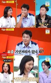 네이트 뉴스 - News update