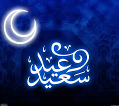 R&eacute;sultat de recherche d'images pour 