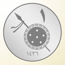 Resultado de imagen de isis mint coin