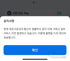 전자신문 - News update