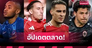 Siamsport - News update