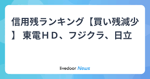 ライブドアニュース - News update
