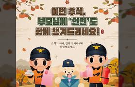 대한민국 정책브리핑