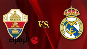 Real Madrid vs Elche.. موعد والقنوات الناقلة لمباراة ريال مدريد والتشي في الدوري الاسباني الممتاز