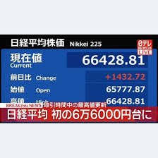 News source: Yahoo!ニュース
