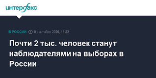 Интерфакс - News update