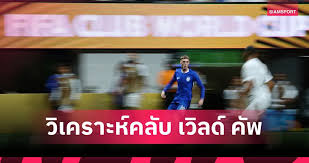 Siamsport - News update