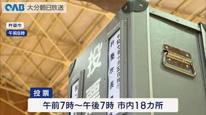 Yahoo!ニュース - News update