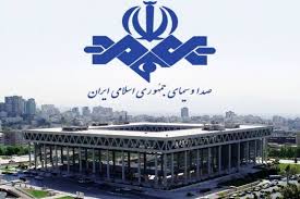 صداوسیما روزی یک میلیون از جیب هر ایرانی برمی‌دارد!