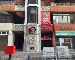 那覇の街並みとラーメン店の入り口の画像