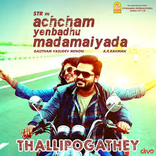 Image result for aym movie