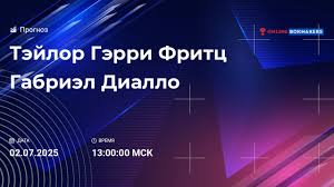 Online Bookmakers - News update
