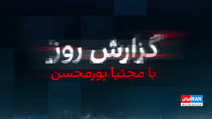 سیگنال ترامپ برای حمله به جزیره خارگ؛ تایید شلیک موشک قاسم بصیر به سوی ناوهای آمریکایی