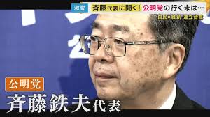 Yahoo!ニュース