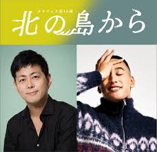 関口メンディー、11月に主演舞台！ 「記憶の片隅に残り続けるような作品を生み出していきたい」宅間孝行の「タクフェス」最新作