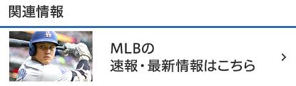 ｄメニューニュース - News update